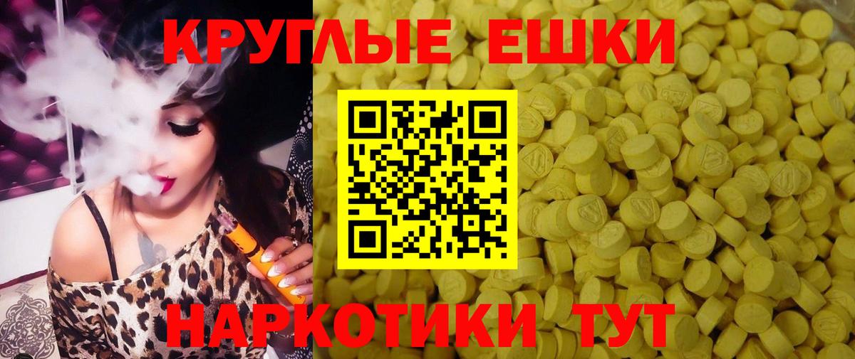 Тайшет  Экстази  Вход с VPN  ЭКСТАЗИ louis Vuitton 
