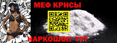 мефедрон мука Ирбит