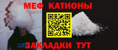 мефедрон мука Ирбит