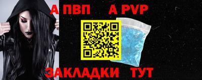 трава Ипатово