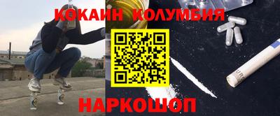 трава Ипатово