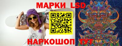 трава Ипатово