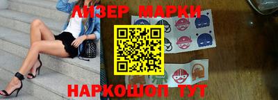 трава Ипатово