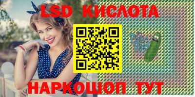 трава Ипатово