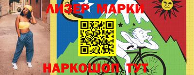 трава Ипатово
