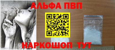 трава Ипатово