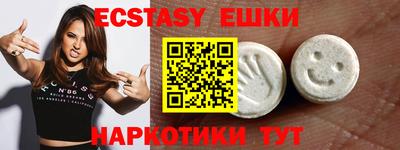 трава Ипатово