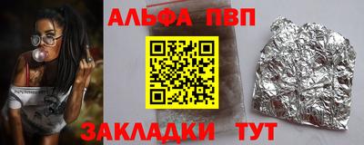 трава Ипатово
