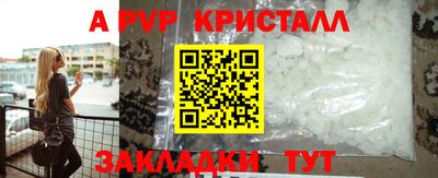 трава Ипатово