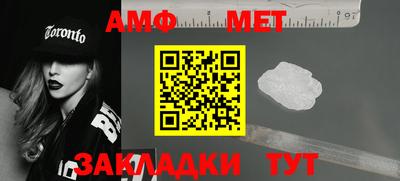 трава Ипатово