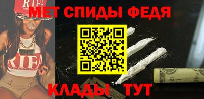 мефедрон мука Ирбит