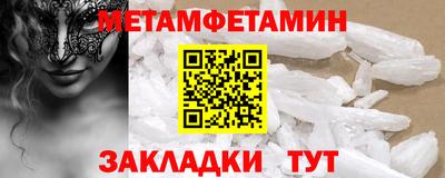 мефедрон мука Ирбит