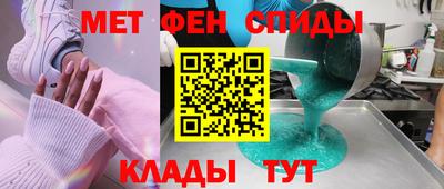 мефедрон мука Ирбит