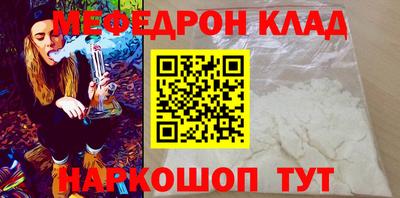 мефедрон мука Ирбит