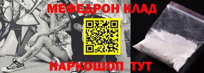 трава Ипатово