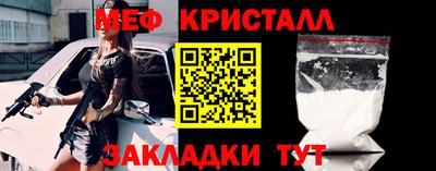 мефедрон мука Ирбит