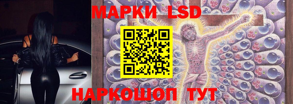 hydra ТОР  ЛСД экстази  Тайшет  Вход с VPN  Лсд 25 экстази ecstasy  LSD-25 экстази ecstasy 