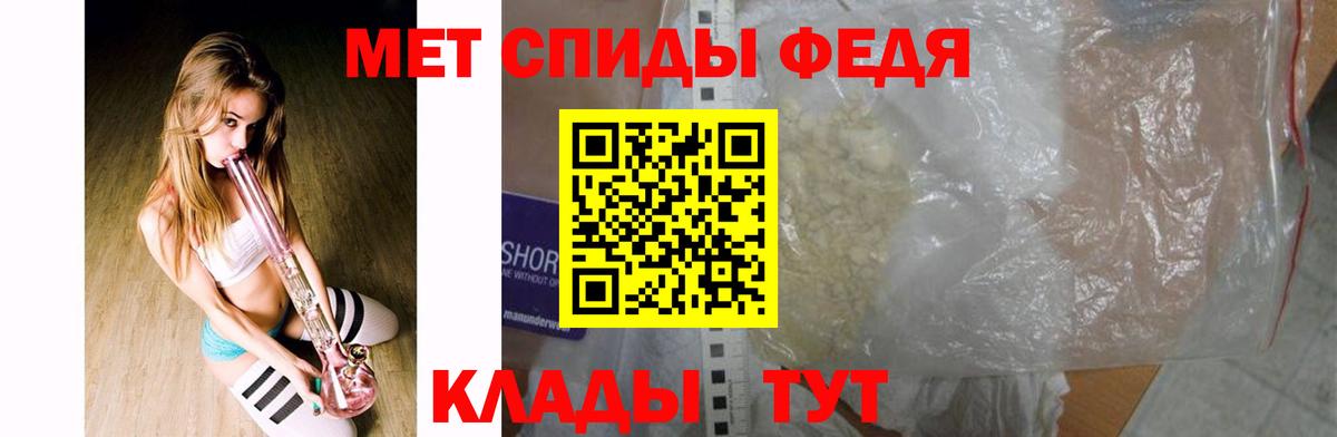 Первитин винт Тайшет