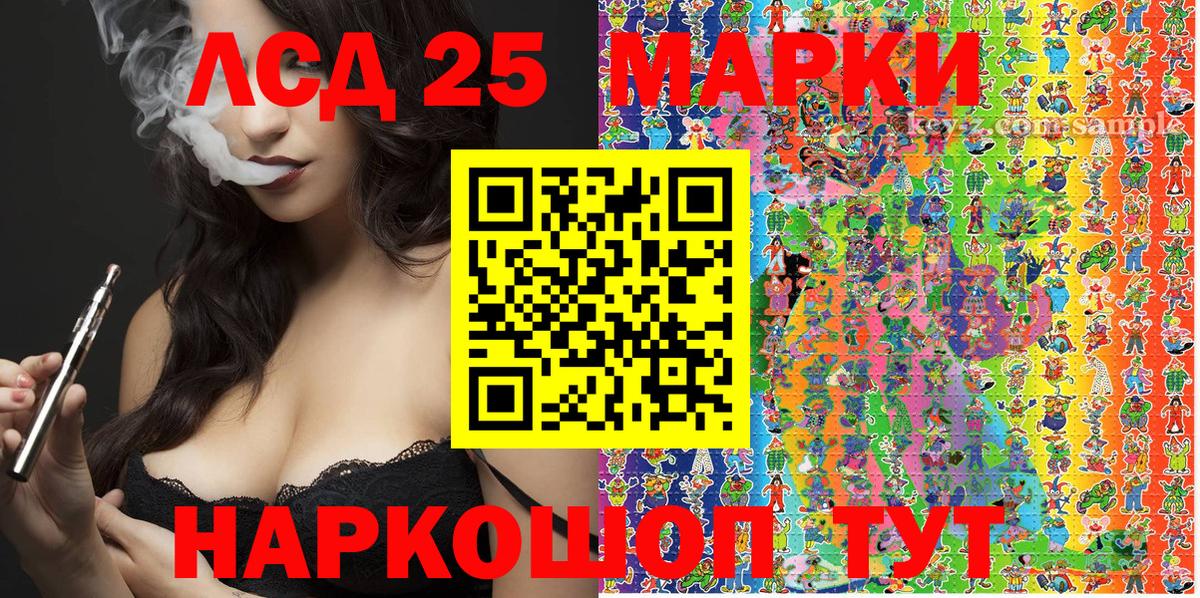 Наркотические марки  Марки N-bome 1500мкг  Вход с VPN  Марки N-bome 1500мкг  Тайшет 
